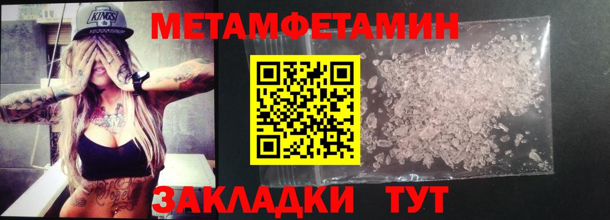 Амфетамин Premium  Amphetamine  Лесосибирск  Вход с VPN 