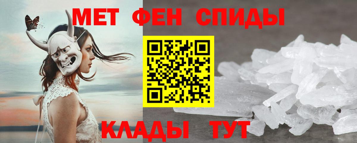 АМФЕТАМИН 98% Лесосибирск