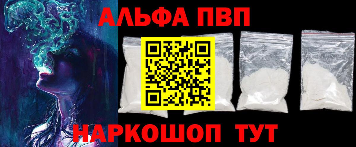 Лесосибирск  А ПВП мука  Вход с VPN  A-PVP СК КРИС 