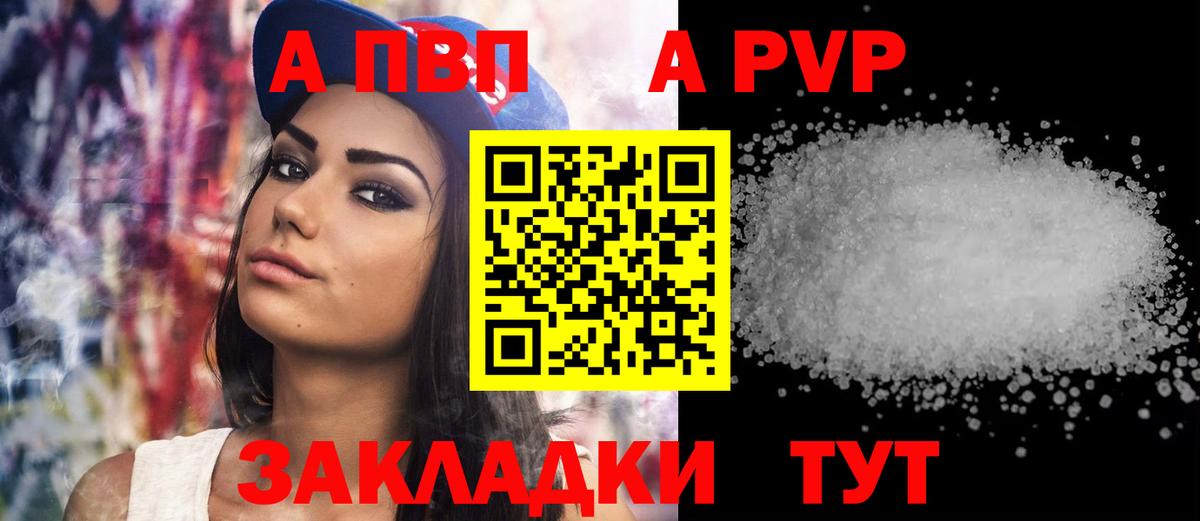 А ПВП СК КРИС Лесосибирск