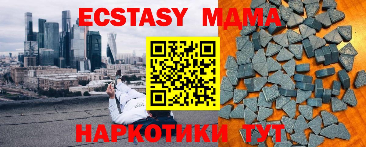 Экстази 300 mg  Экстази  Лесосибирск  Экстази louis Vuitton  Вход с VPN 