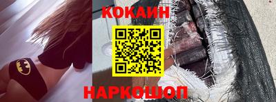 кокс Изобильный
