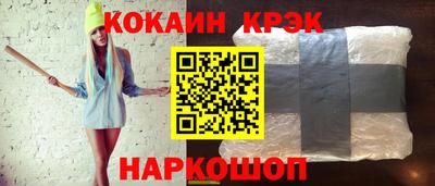 шишки Ипатово