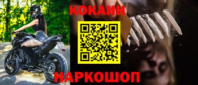 кокаин Ирбит