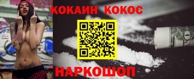 шишки Ипатово