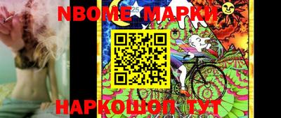 кокаин Ирбит