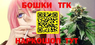 шишки Ипатово