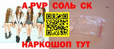шишки Ипатово