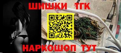 шишки Ипатово