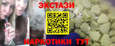 кокаин Ирбит