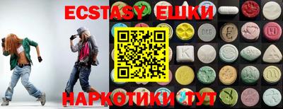 шишки Ипатово