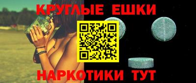 шишки Ипатово