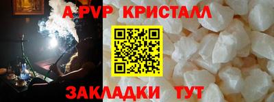 шишки Ипатово