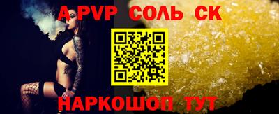кокс Изобильный