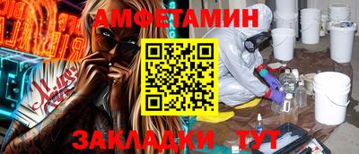 шишки Ипатово