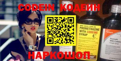 шишки Ипатово