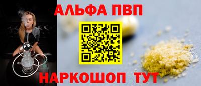 шишки Ипатово