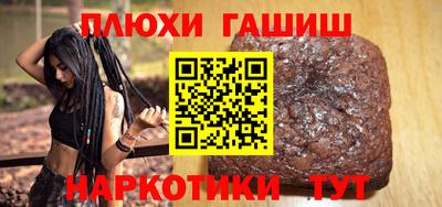 шишки Ипатово