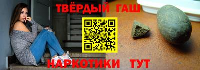шишки Ипатово
