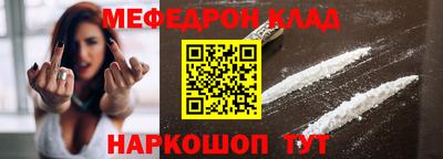 кокаин Ирбит