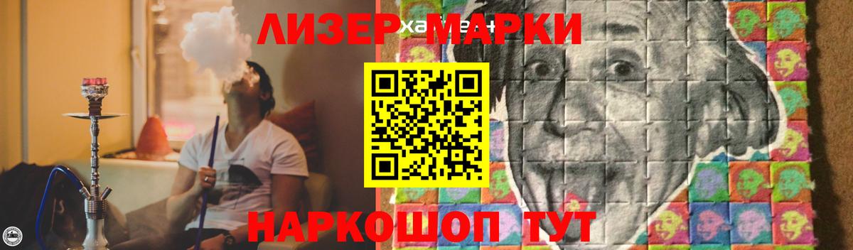 Лсд 25 экстази ecstasy  Вход с VPN  LSD-25 экстази кислота  Лесосибирск 