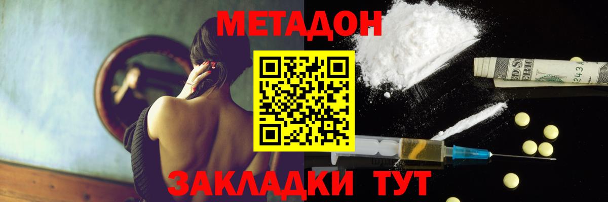 КОКАИН  Лесосибирск  Вход с VPN  Гашиш  ТГК  Меф МЯУ МЯУ   МАРИХУАНА 