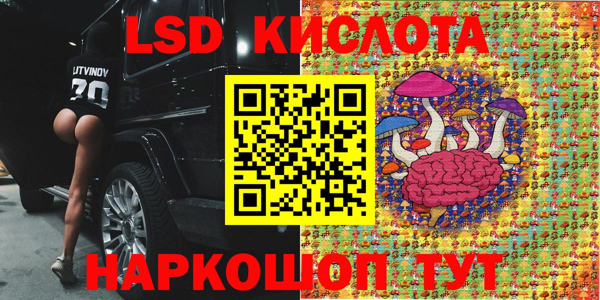 Марки NBOMe 1500мкг Лесосибирск