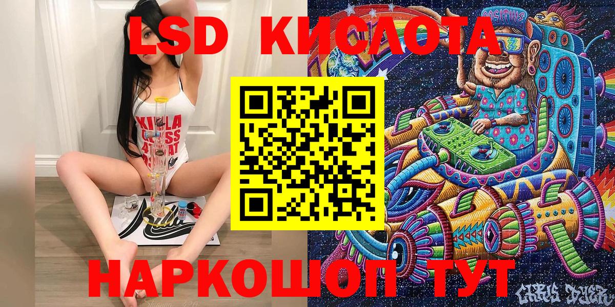 Марки N-bome 1,8мг  Вход с VPN  Лесосибирск  Марки N-bome 1,8мг 