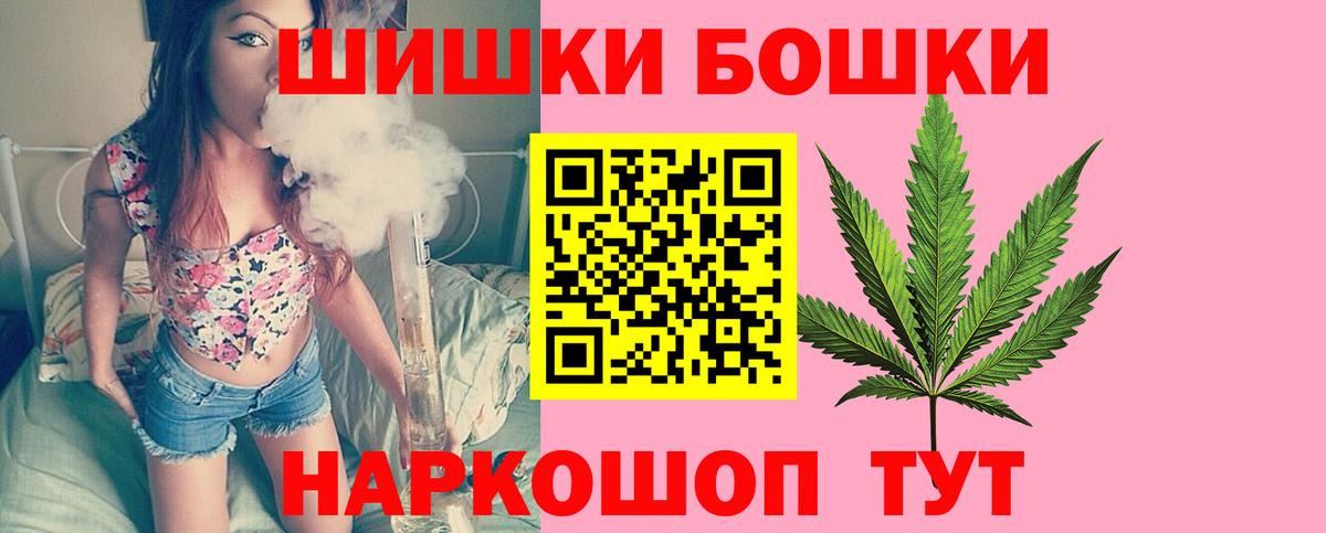 Лесосибирск  Марихуана Amnesia  Каннабис индика  Вход с VPN  Бошки марихуана MAZAR  Марихуана OG Kush 