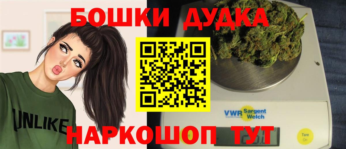 Шишки марихуана тримм Лесосибирск